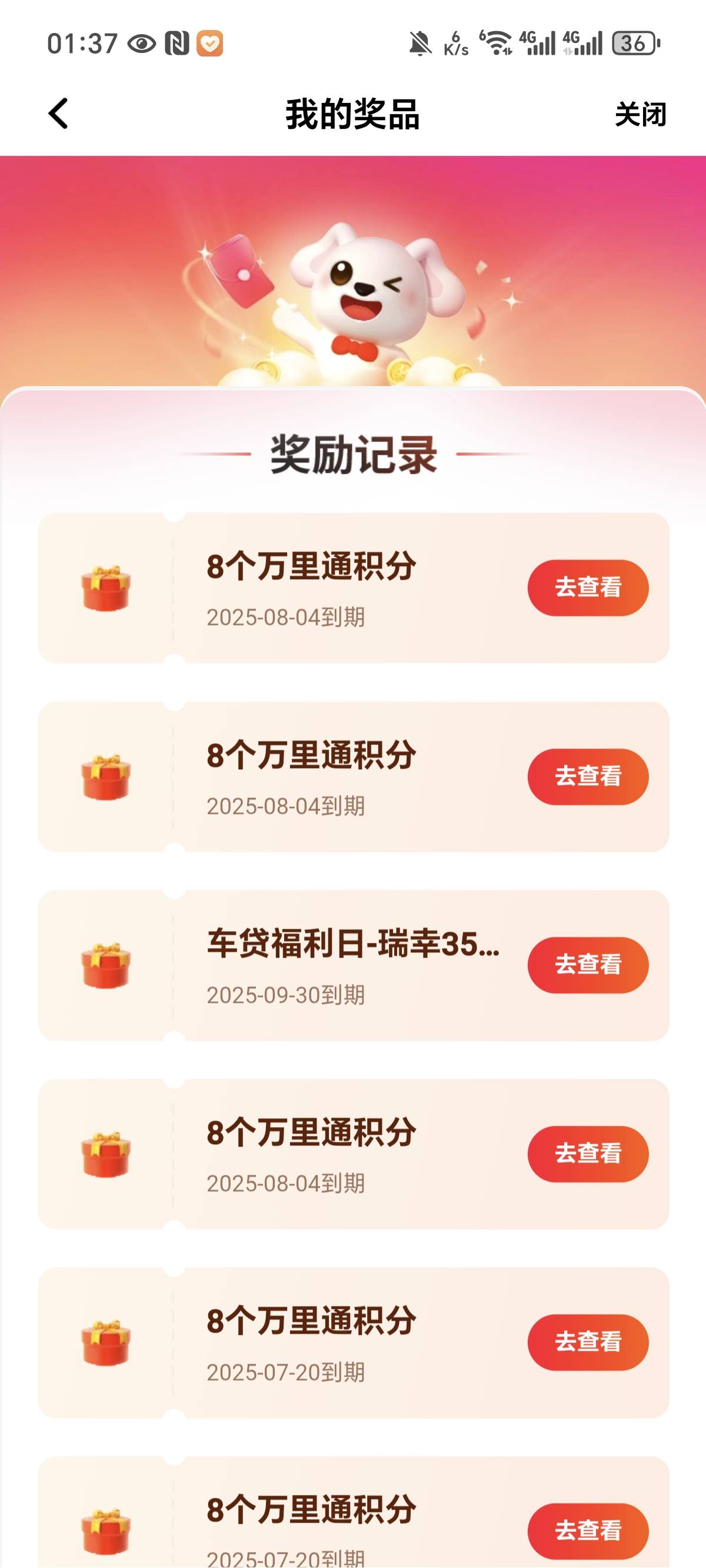 破零，睡觉

52 / 作者:花都2283 / 