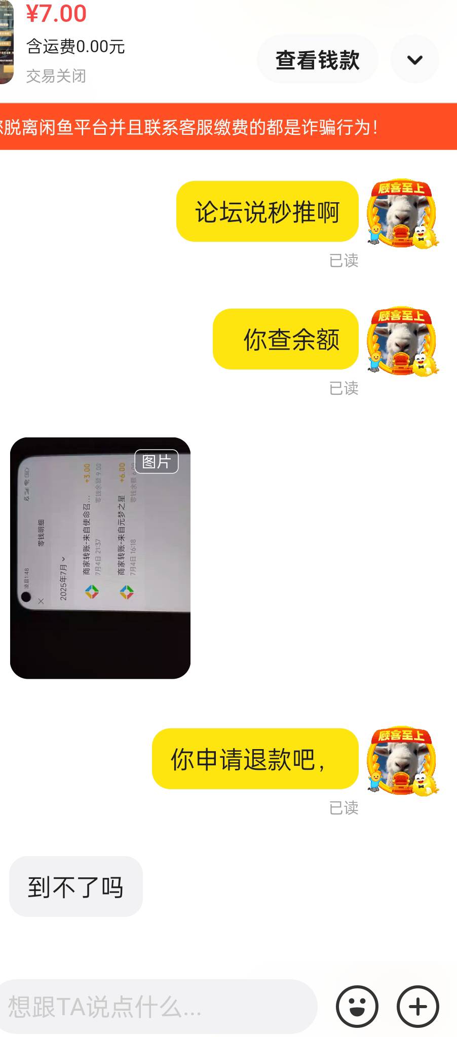 刚出燕云也不秒推啊。又被坑了！
31 / 作者:没有梦想的 / 