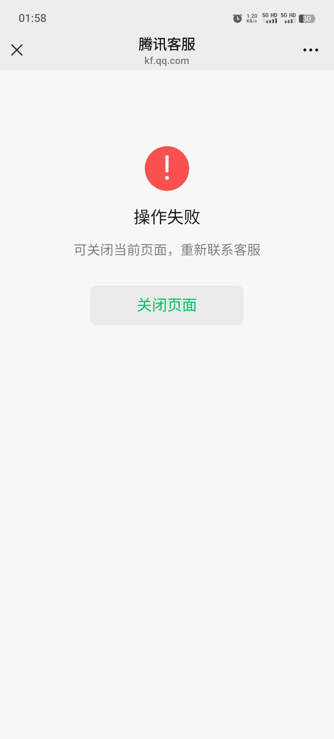 首发V永久解封教程

转码链接


28 / 作者:牧星野 / 