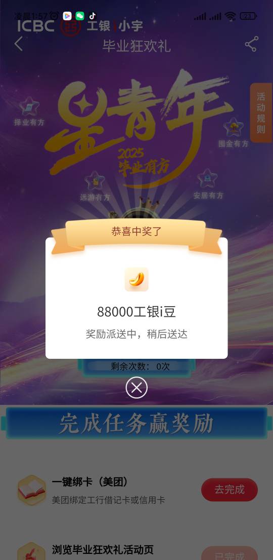 前俩天66 今天88 舒服

11 / 作者:哦哦哦哦我很晚 / 