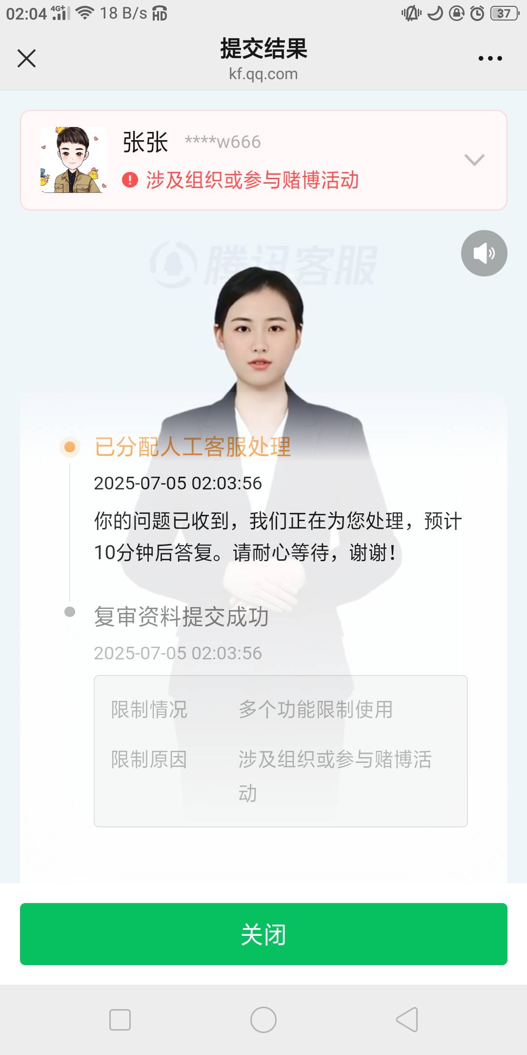 这样是不是就行了

72 / 作者:骑猪撸羊毛 / 