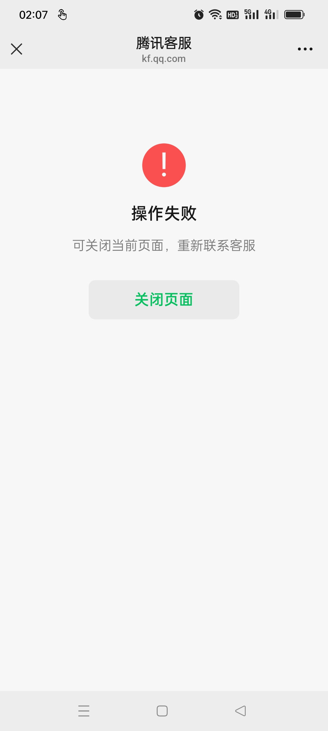 这样是不是就行了

83 / 作者:iyz2 / 
