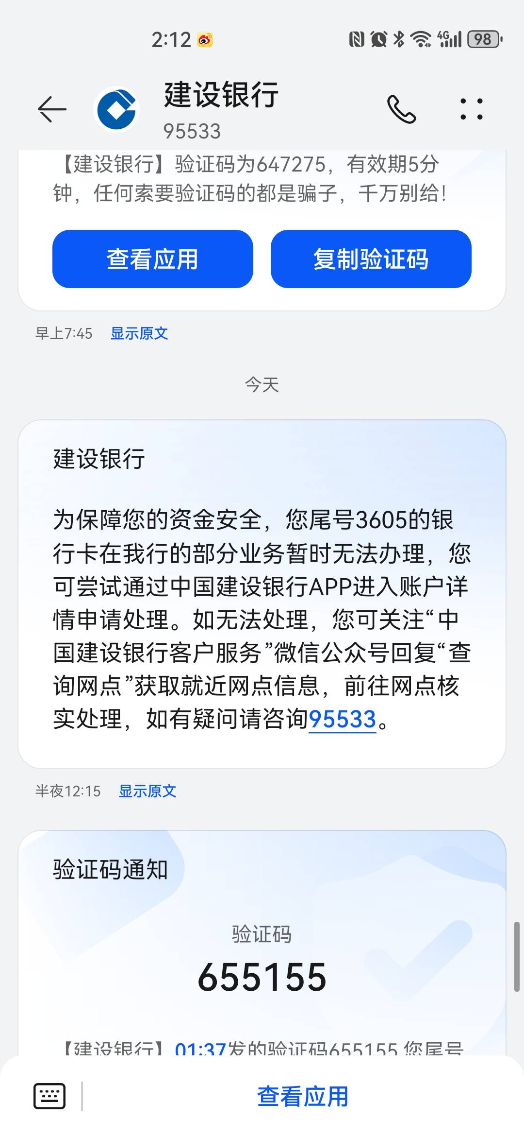 万能老哥，这怎么破

20 / 作者:清风剪影 / 