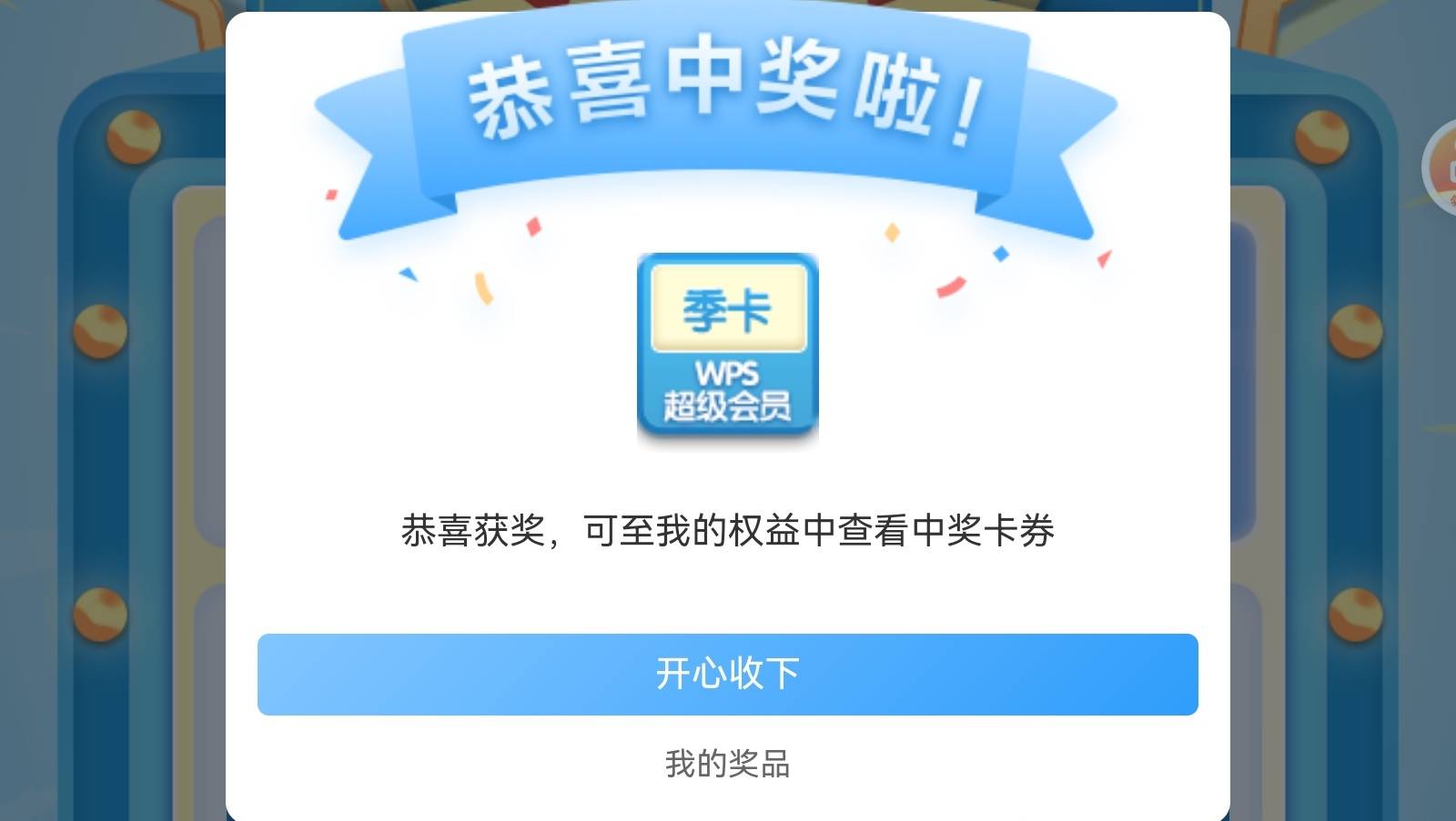 民生这个中奖率真是感人40出留

13 / 作者:啤酒烧烤大盘鸡 / 