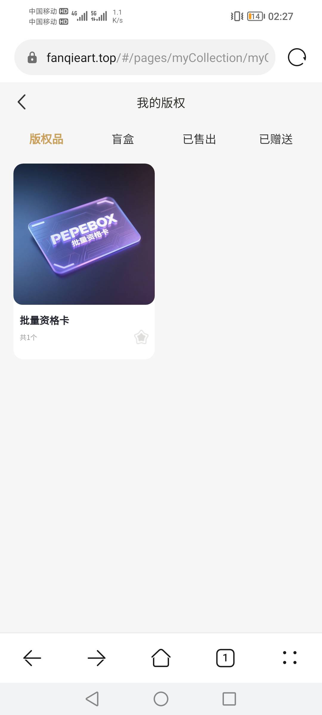 这东西有啥用，值吗

44 / 作者:矛盾哥9999 / 