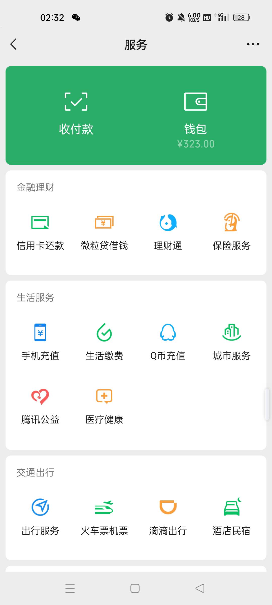5天了卡农没弄到10块 房租还不够先买包烟抽吧

62 / 作者:微笑面对生活2 / 