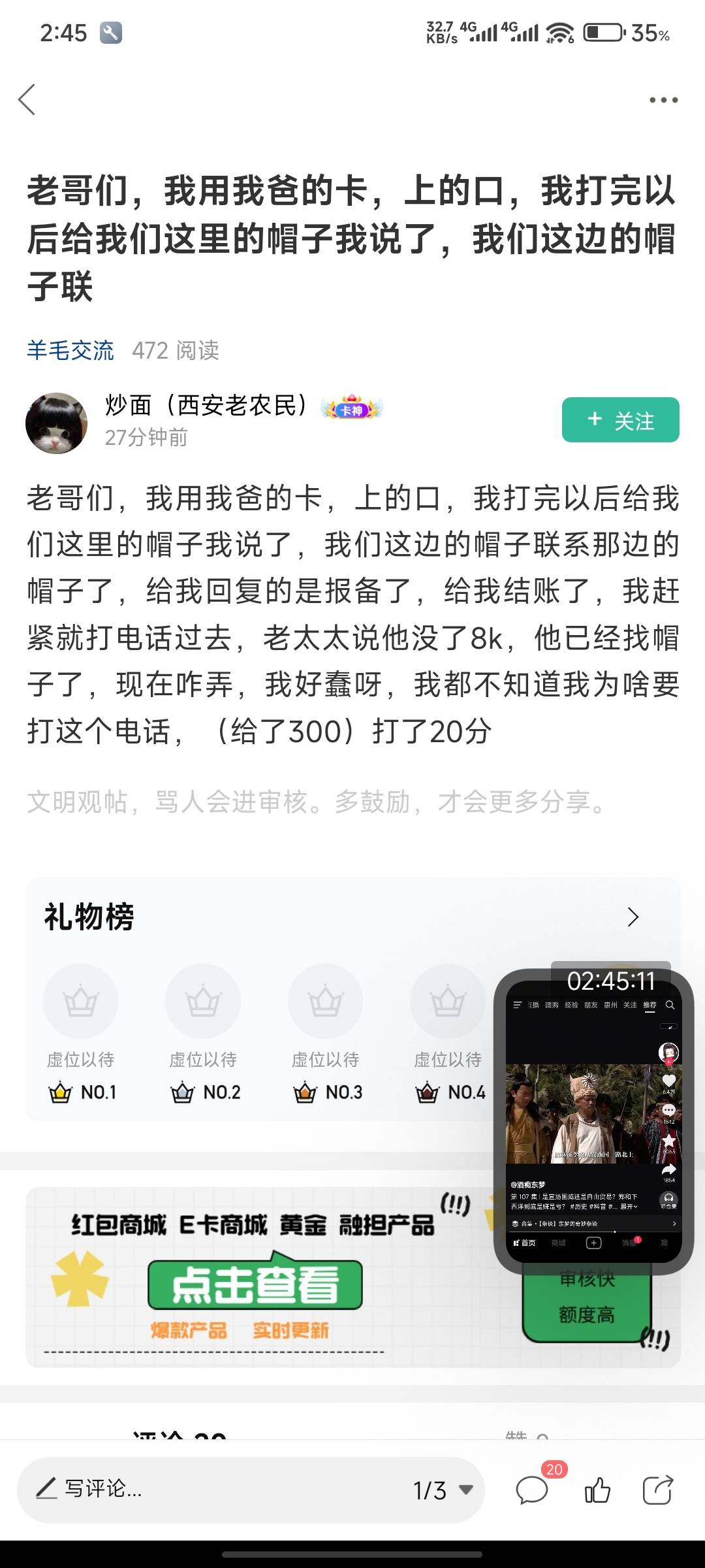 老哥也是buff叠满 两千块给人家背了个车 三百块给人家口 



95 / 作者:好好好649 / 