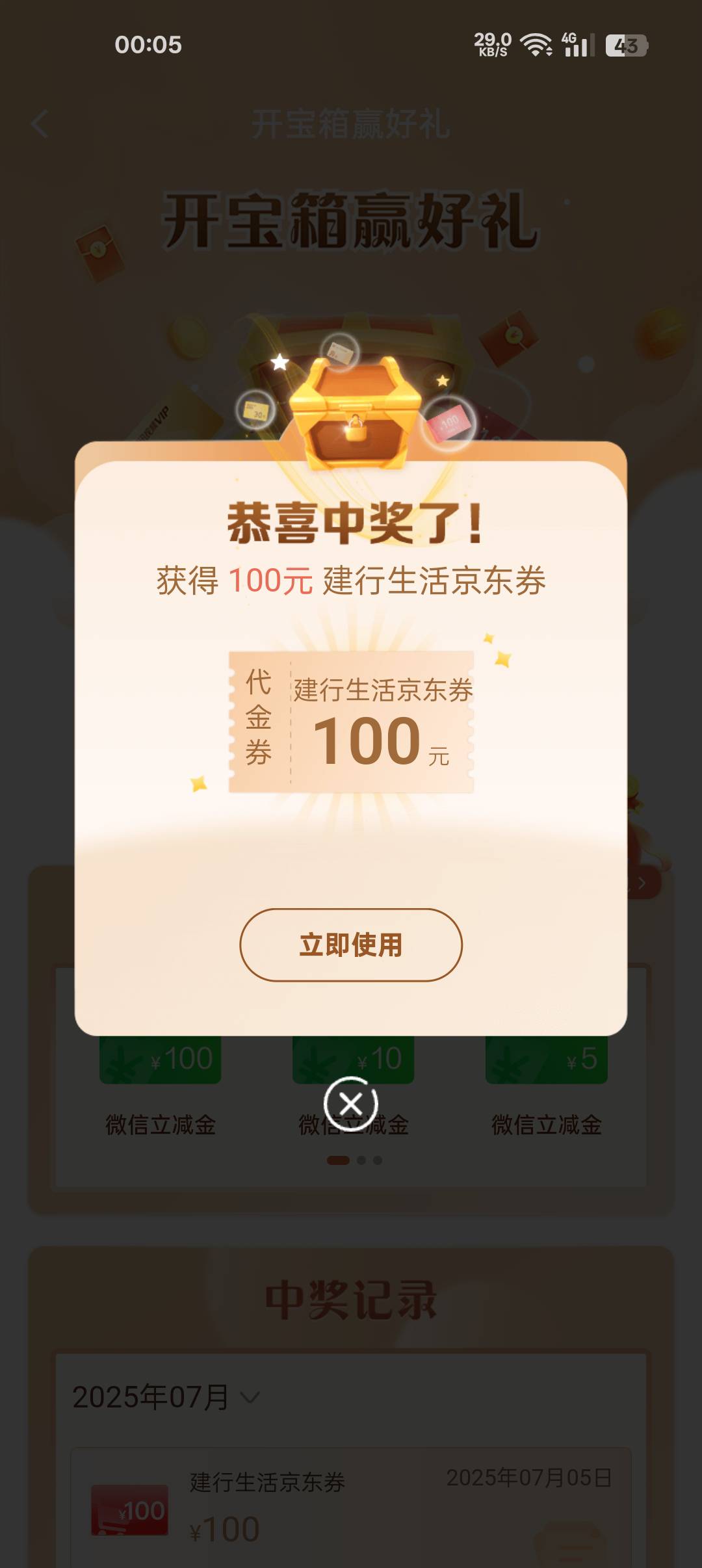 自己咋用e卡是直充的呀

28 / 作者:小当家吖 / 