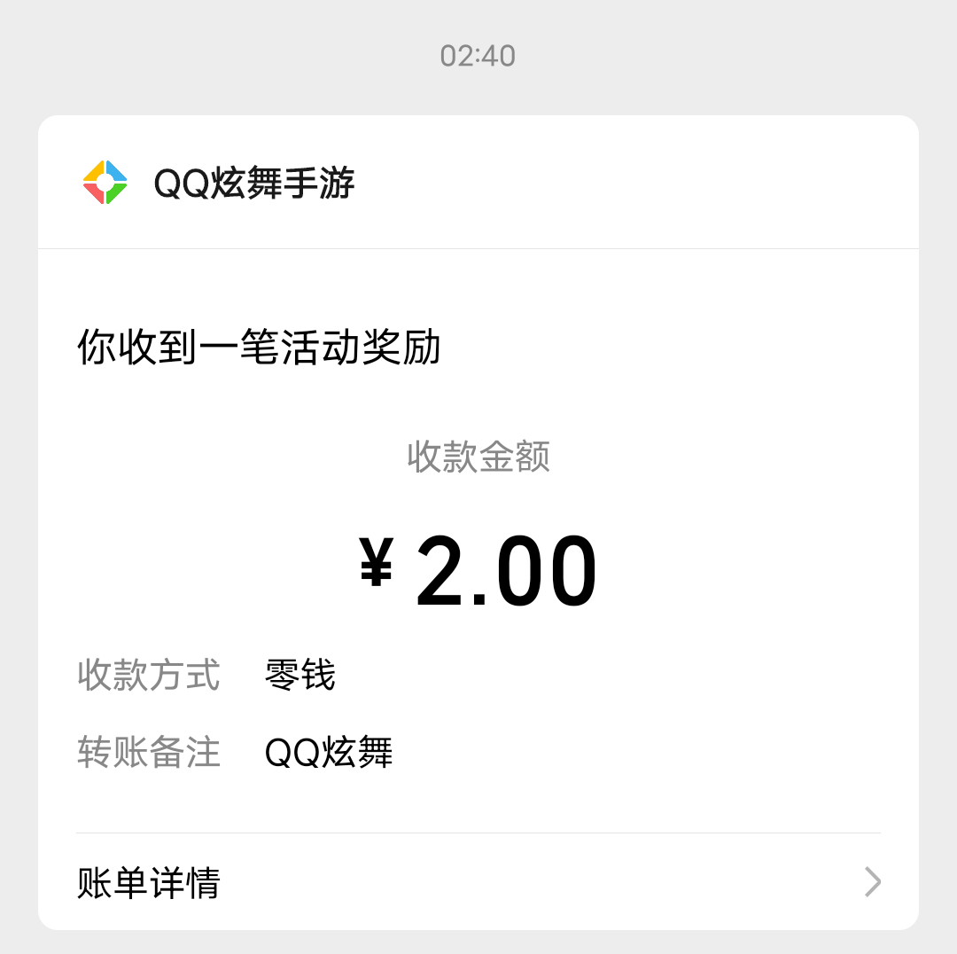 QQ炫舞注册/回归新链接

20 / 作者:空句点 / 