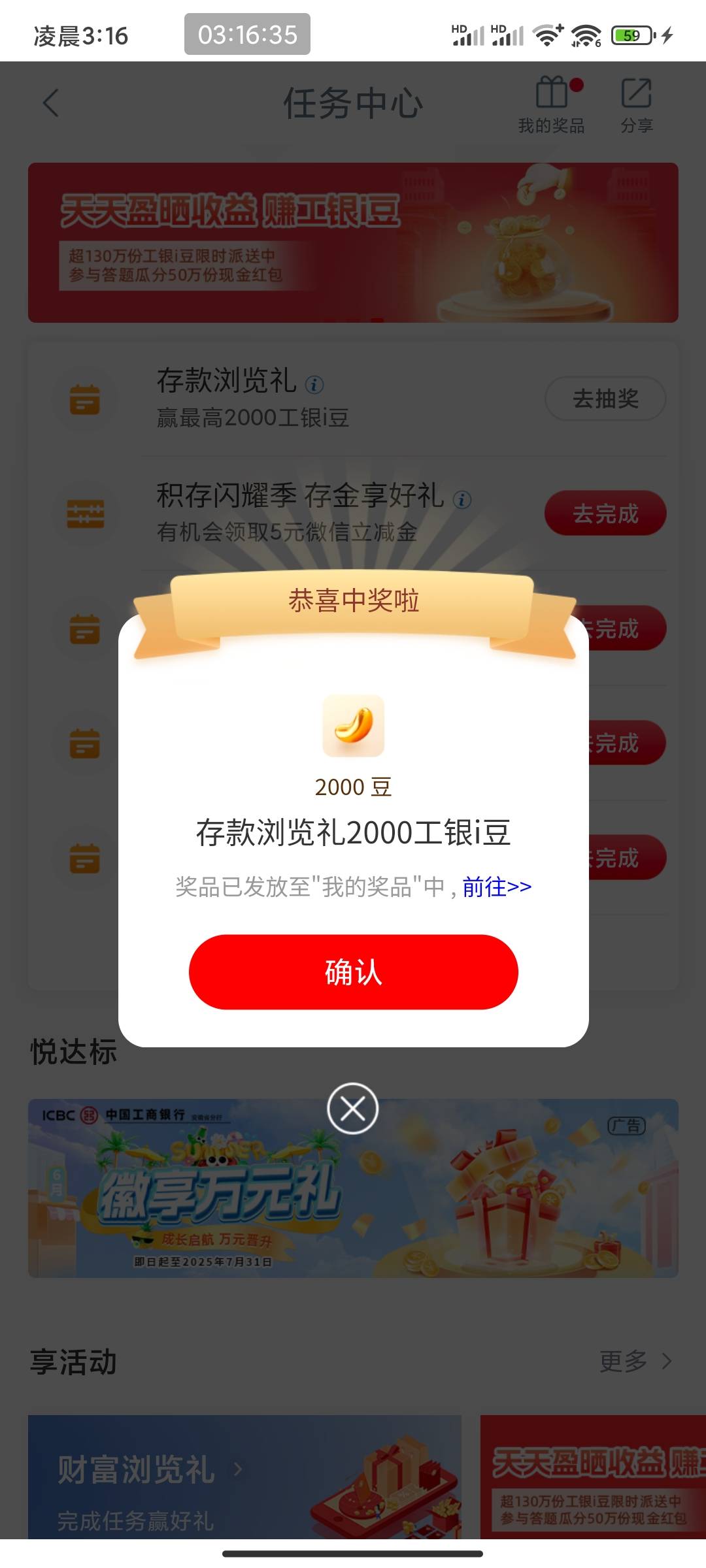 大妈放出来了，还是挺快的，上次注销去试试吧，我这应该是靠前的一批了吧


58 / 作者:新火试新茶 / 