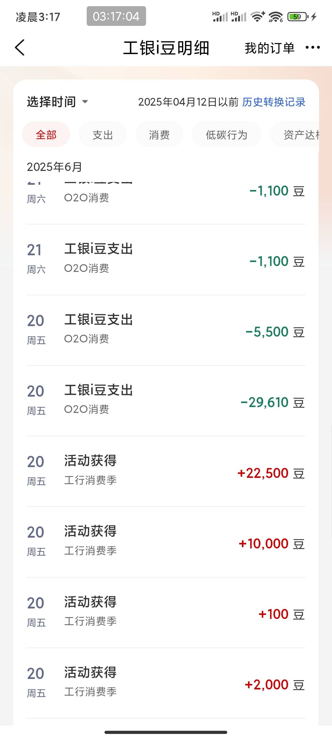 大妈放出来了，还是挺快的，上次注销去试试吧，我这应该是靠前的一批了吧


42 / 作者:新火试新茶 / 