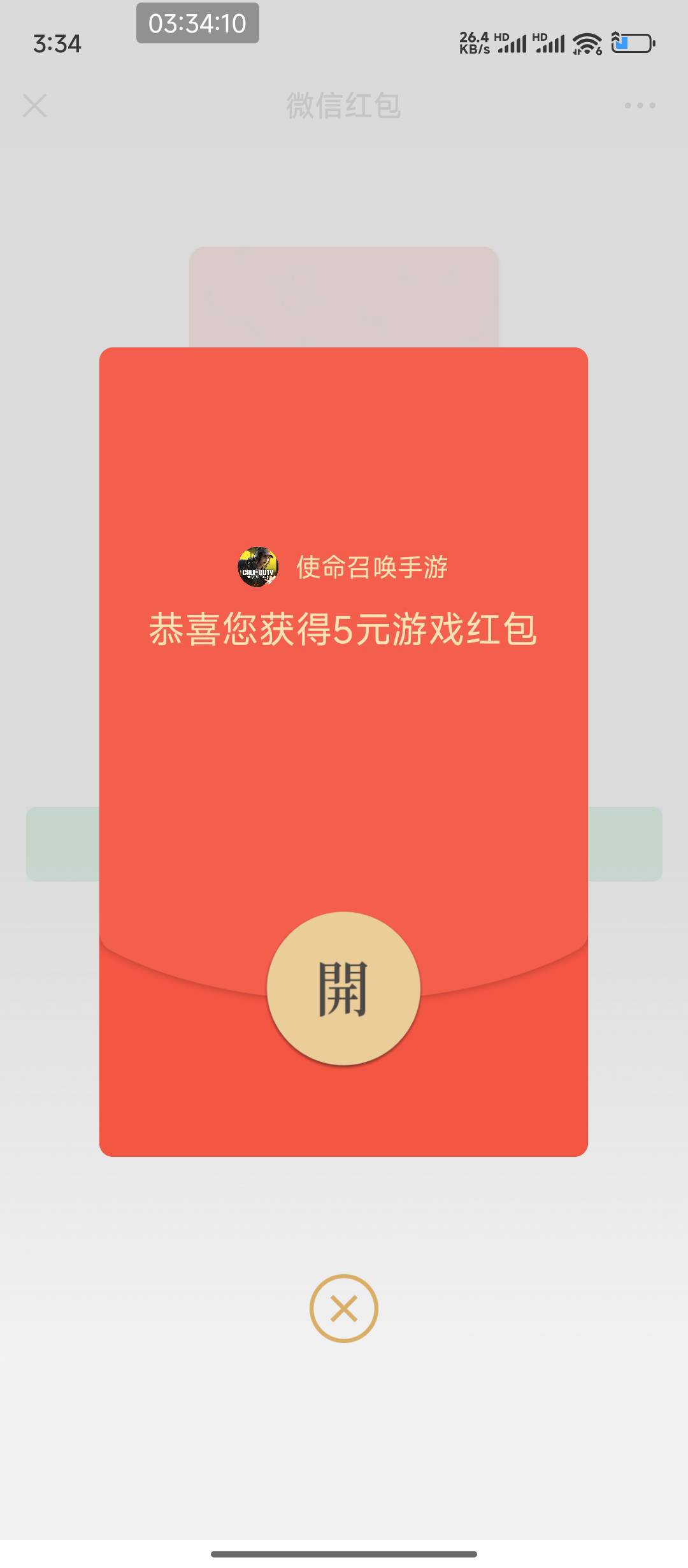 实名召唤华为还有，14个v终于领完了，加上广东中行，今天破百了

23 / 作者:hem / 