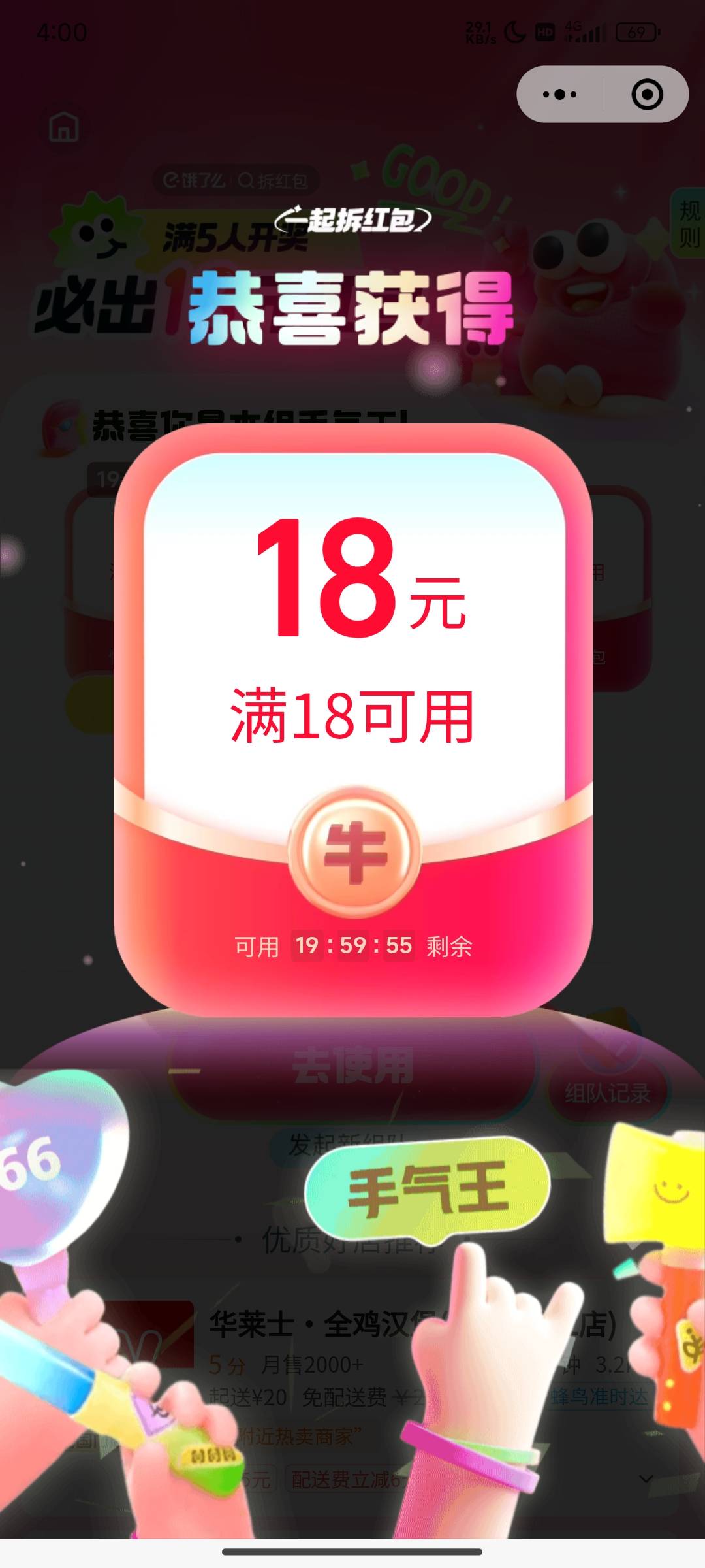 老哥们，不容易啊二个号中了一个

93 / 作者:一条颓废咸鱼 / 