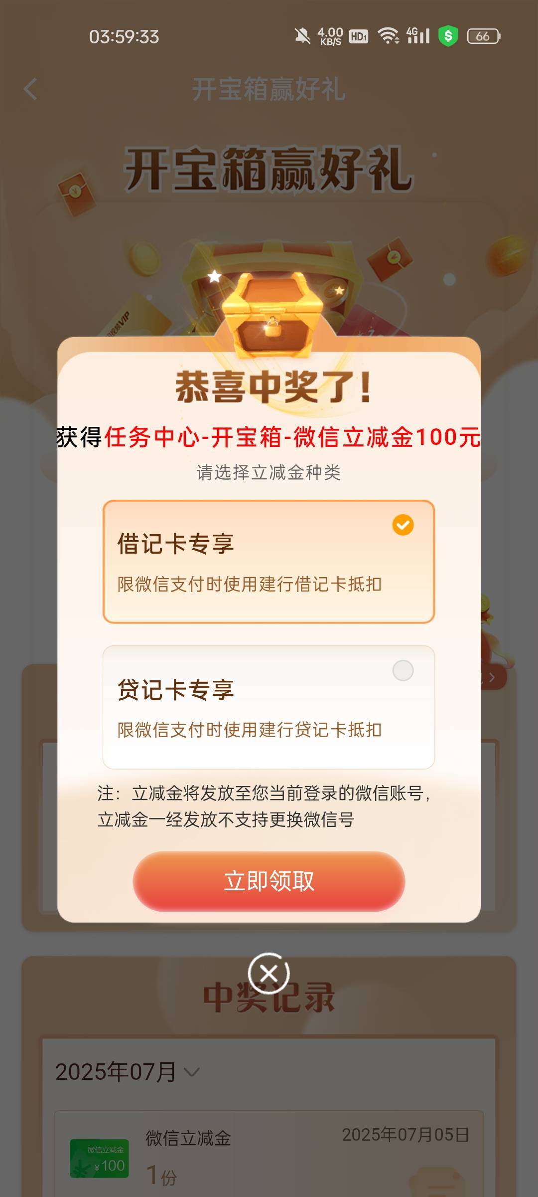 睡不着，cs了一回

52 / 作者:绯红一杀1 / 