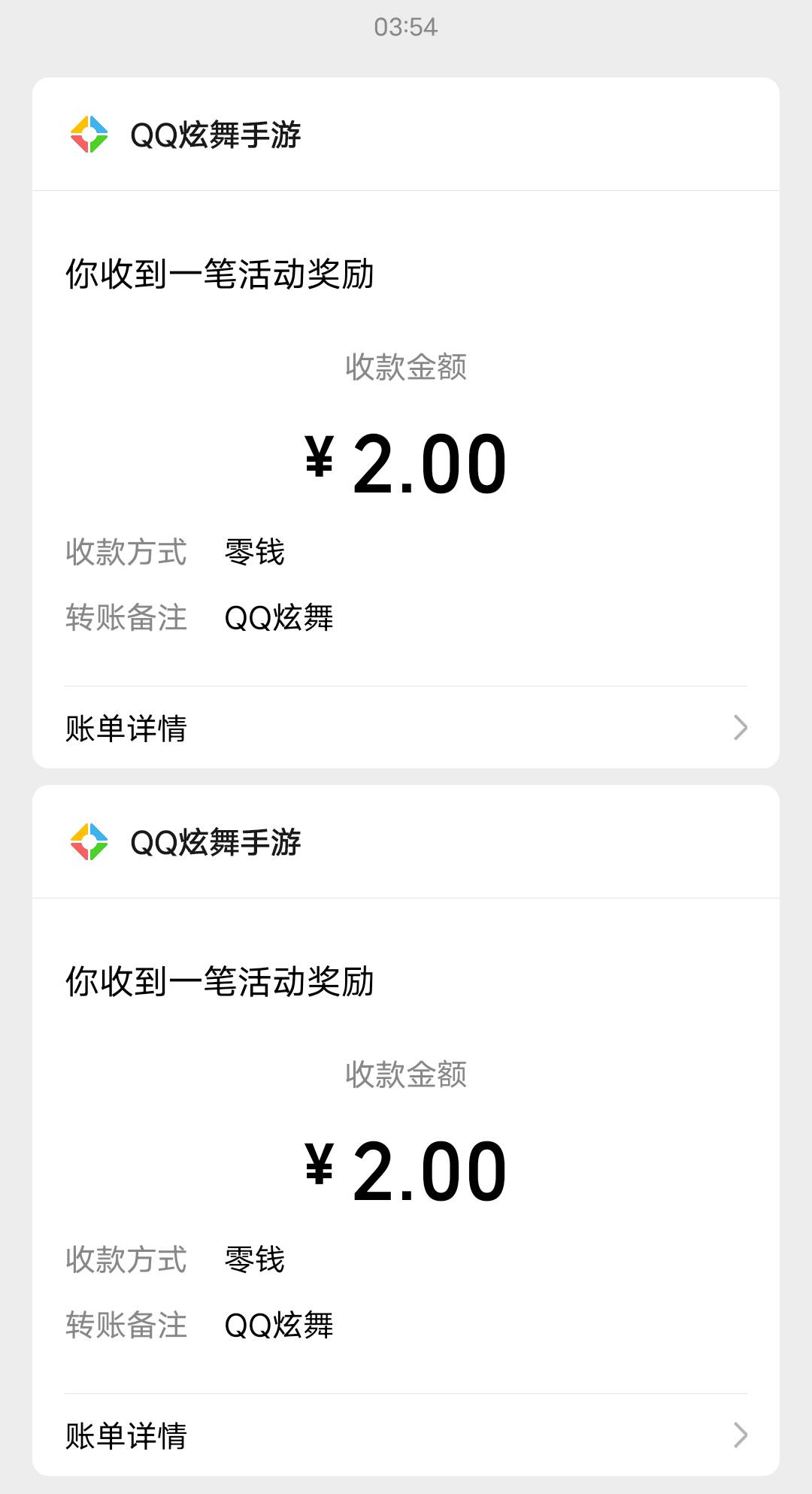 QQ炫舞换区/回归一号4

96 / 作者:空句点 / 
