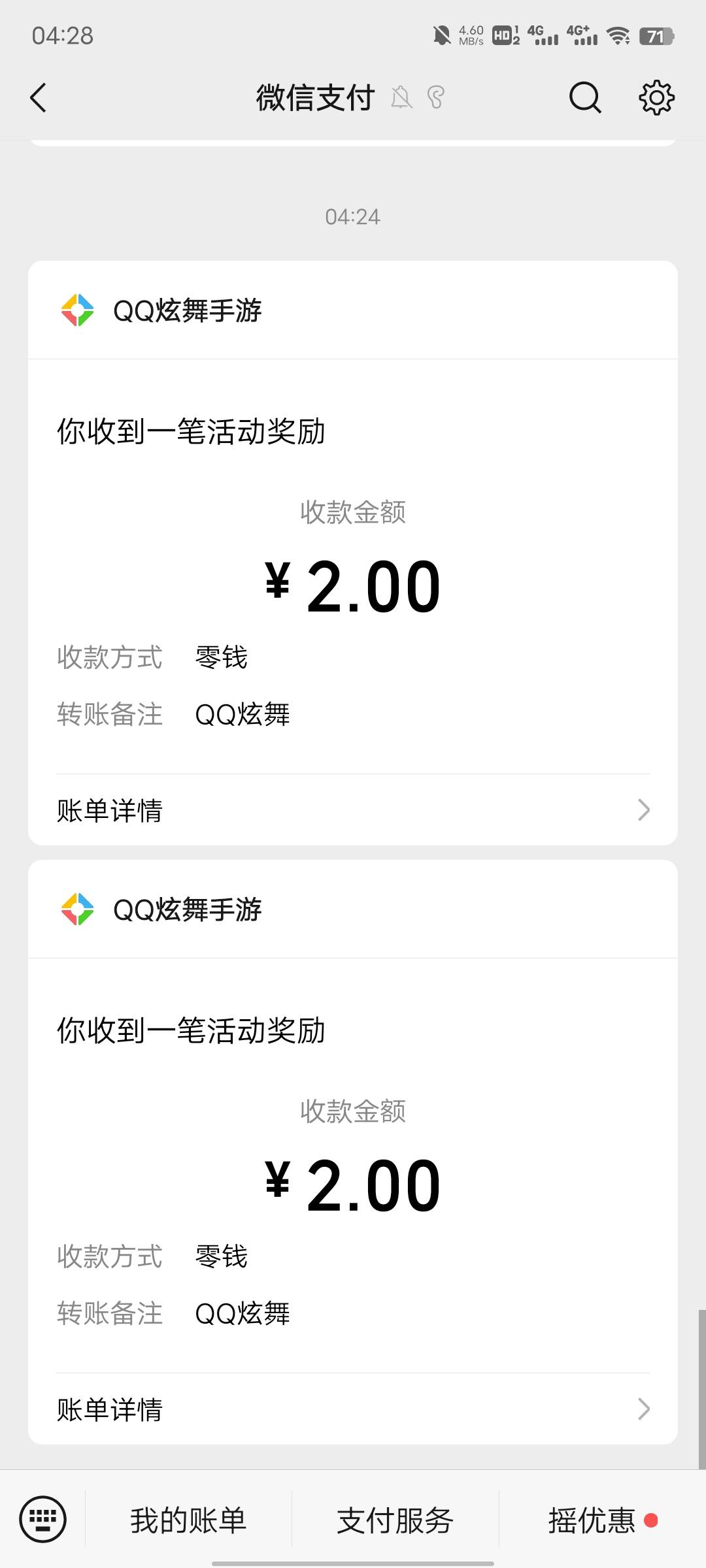 QQ炫舞换区/回归一号4

56 / 作者:闽侯1 / 