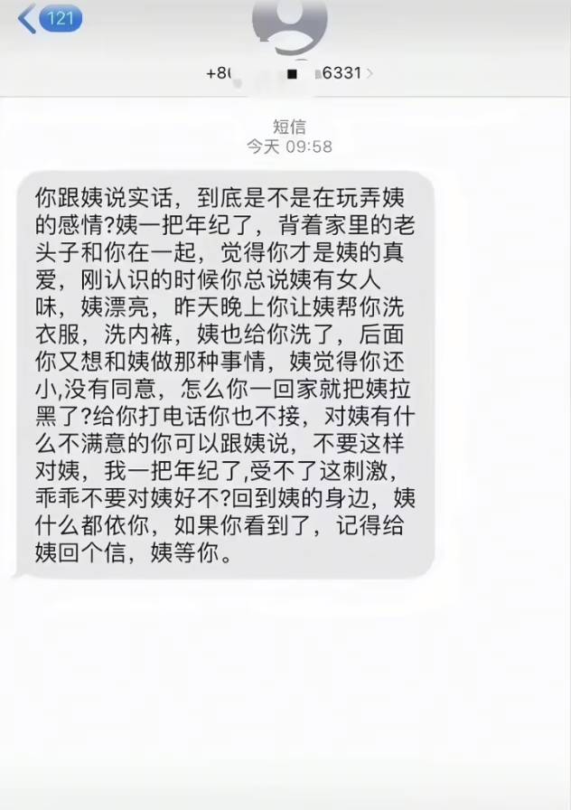 绝望了，几把毛没有

63 / 作者:蚂蚁大战猛犸象 / 