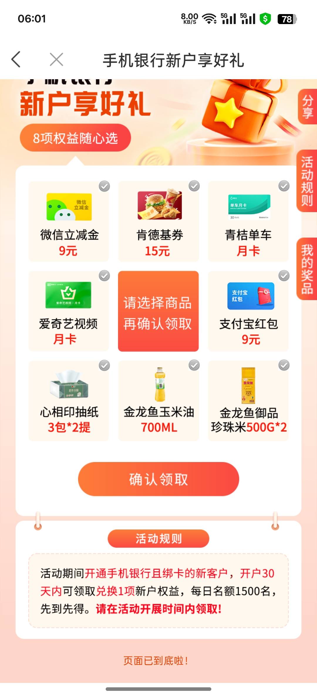 大毛大毛快快快

21 / 作者:vxA13693462633 / 