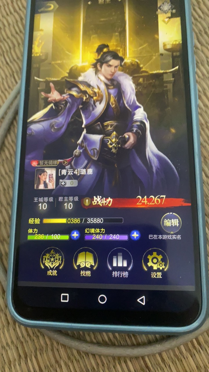 哪里看科技战力？

24 / 作者:卡卡西945 / 