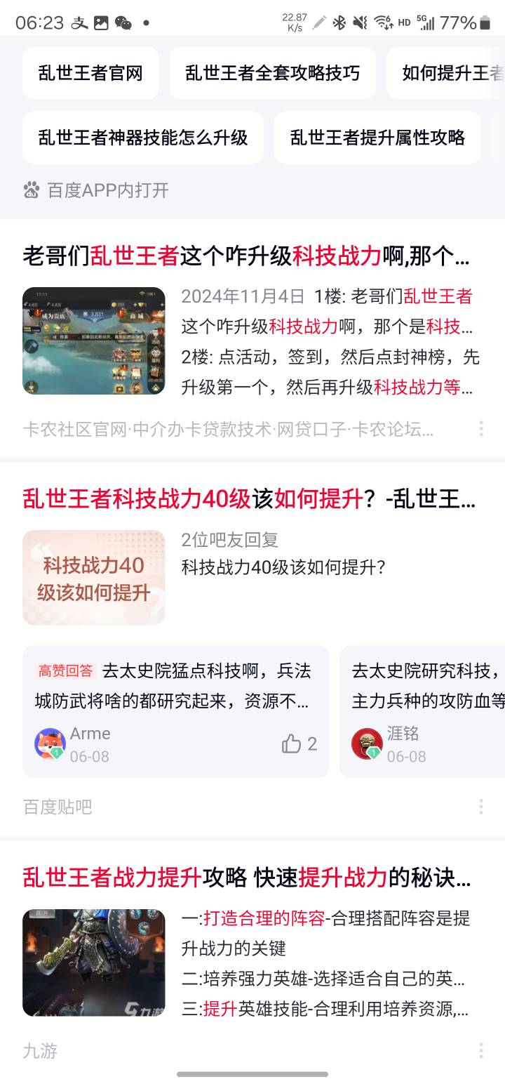 这游戏搜攻略最有用的是卡农的帖子，还够把是涛涛问的


36 / 作者:系舟 / 