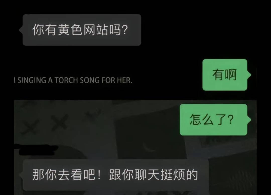 老哥们，女神有点烦我了怎么办

43 / 作者:陪跑人之大冤种 / 