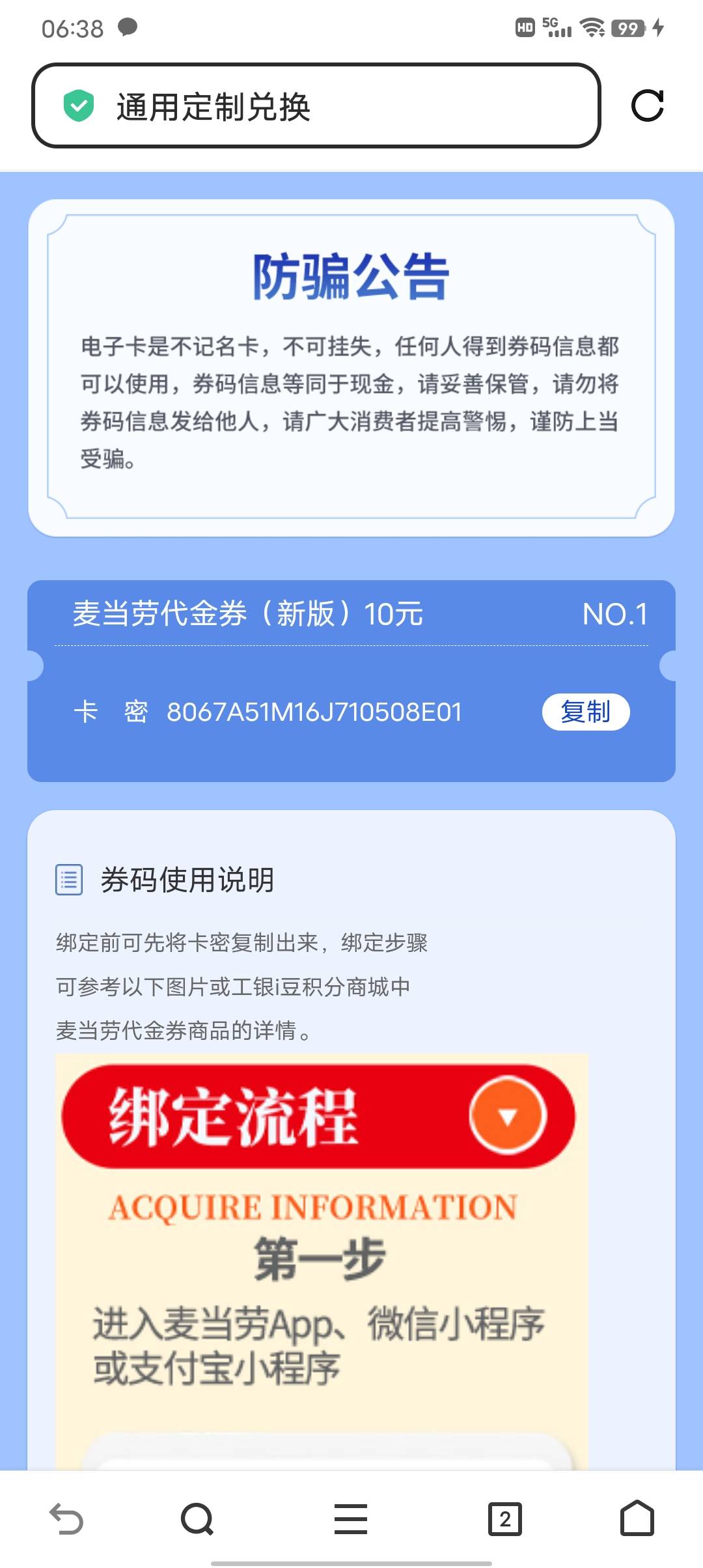 无言独上西楼





74 / 作者:一尘不染的我 / 