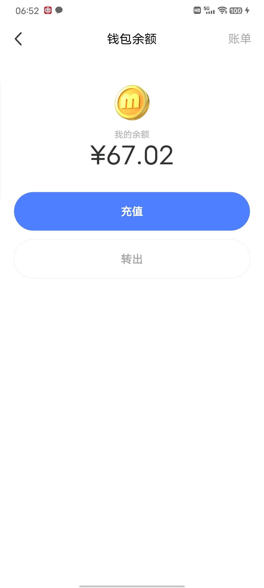 无言独上西楼





90 / 作者:一尘不染的我 / 
