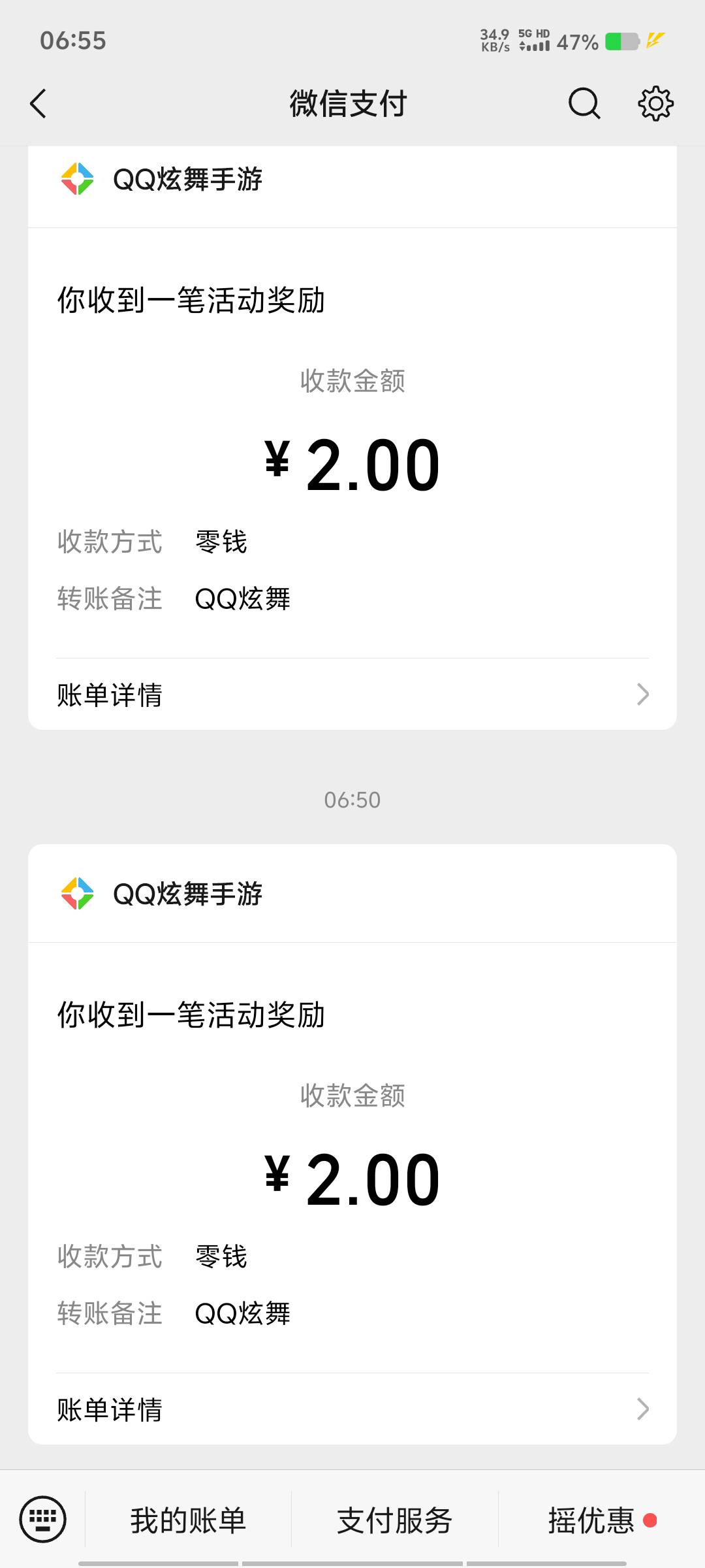 感谢，早上起来还有，5号领完了

61 / 作者:黑色的海 / 