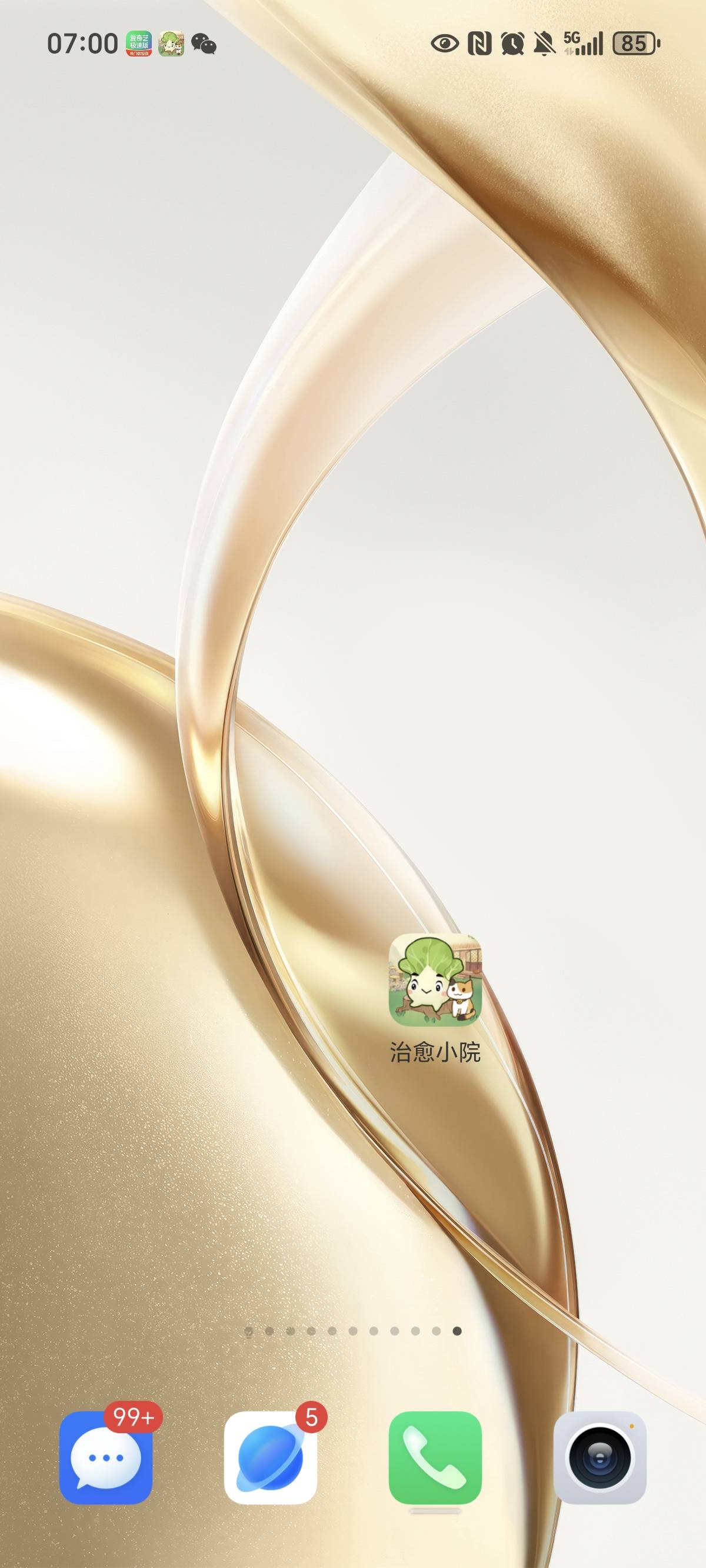 这个有没有老哥到账大额


65 / 作者:旅途？ / 