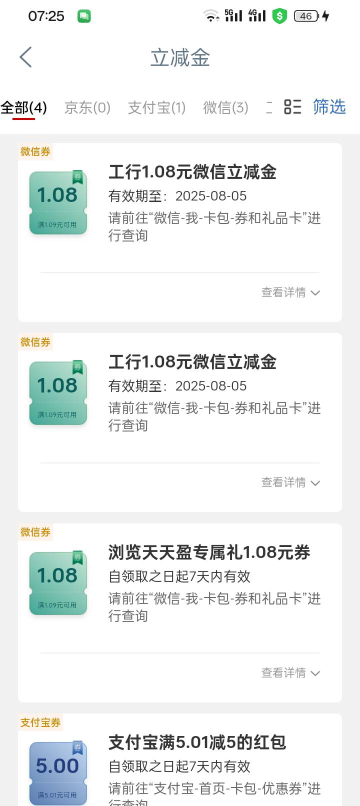 大妈原谅我了不跟我这小孩一般见识啦
80 / 作者:买辣椒也用券 / 