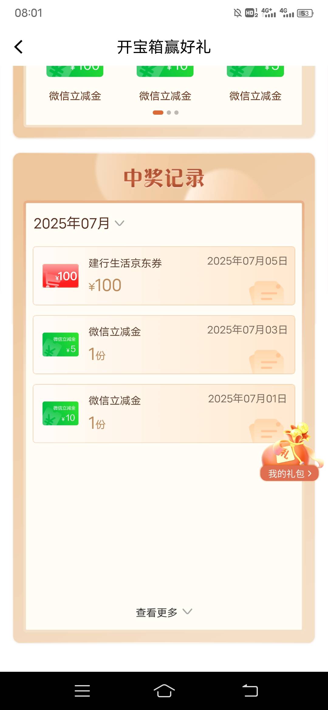 到我了，老哥懵


29 / 作者:日了中子星 / 