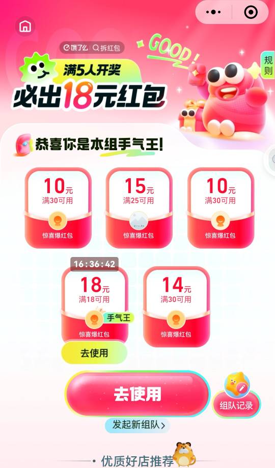 饿了么是人人18吗
26 / 作者:282742342 / 