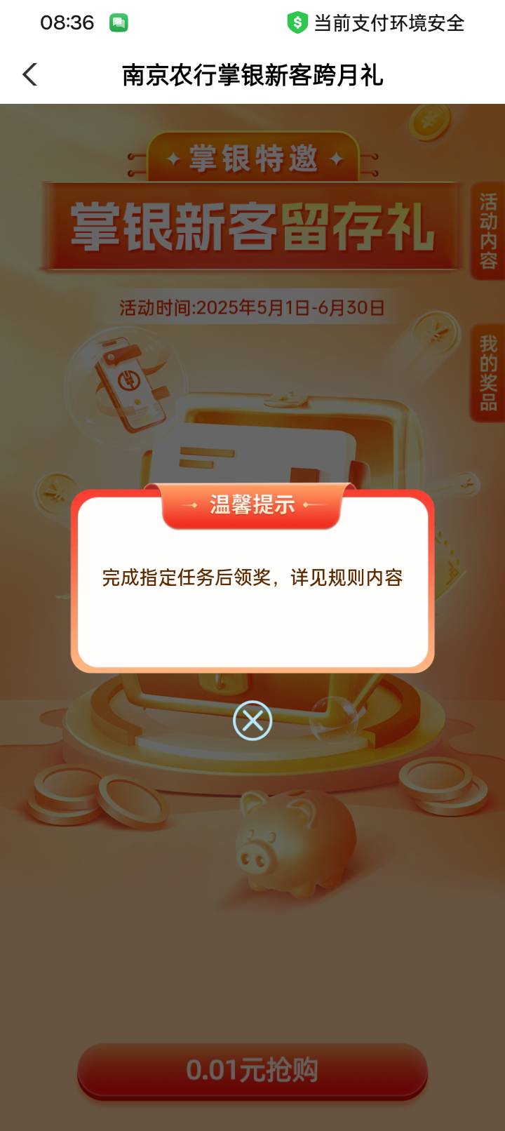 南京好像全显示这样，等10点看看吧行不行

36 / 作者:买辣椒也用券 / 
