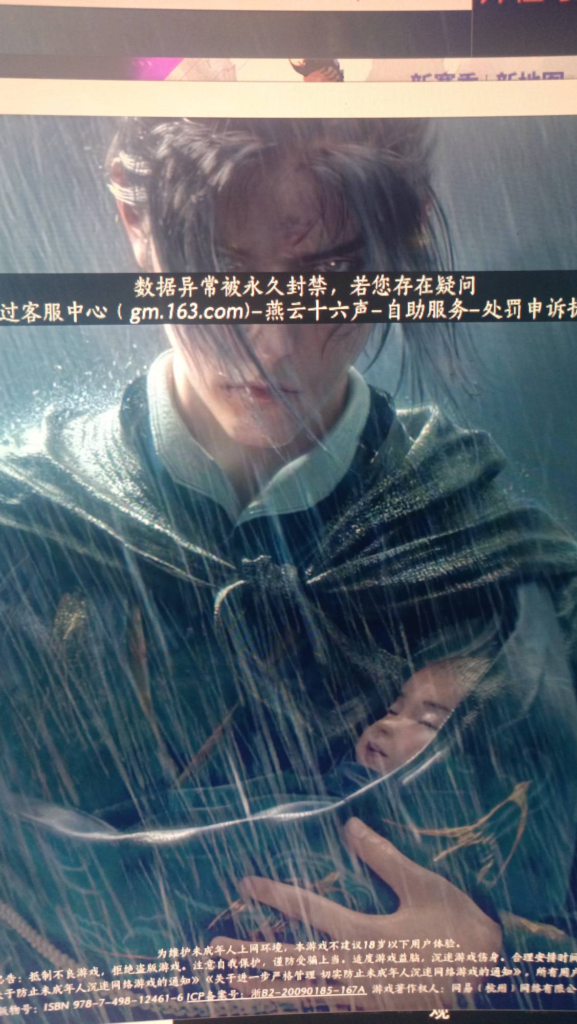 又封号了多开几个一起封

30 / 作者:xx小休 / 
