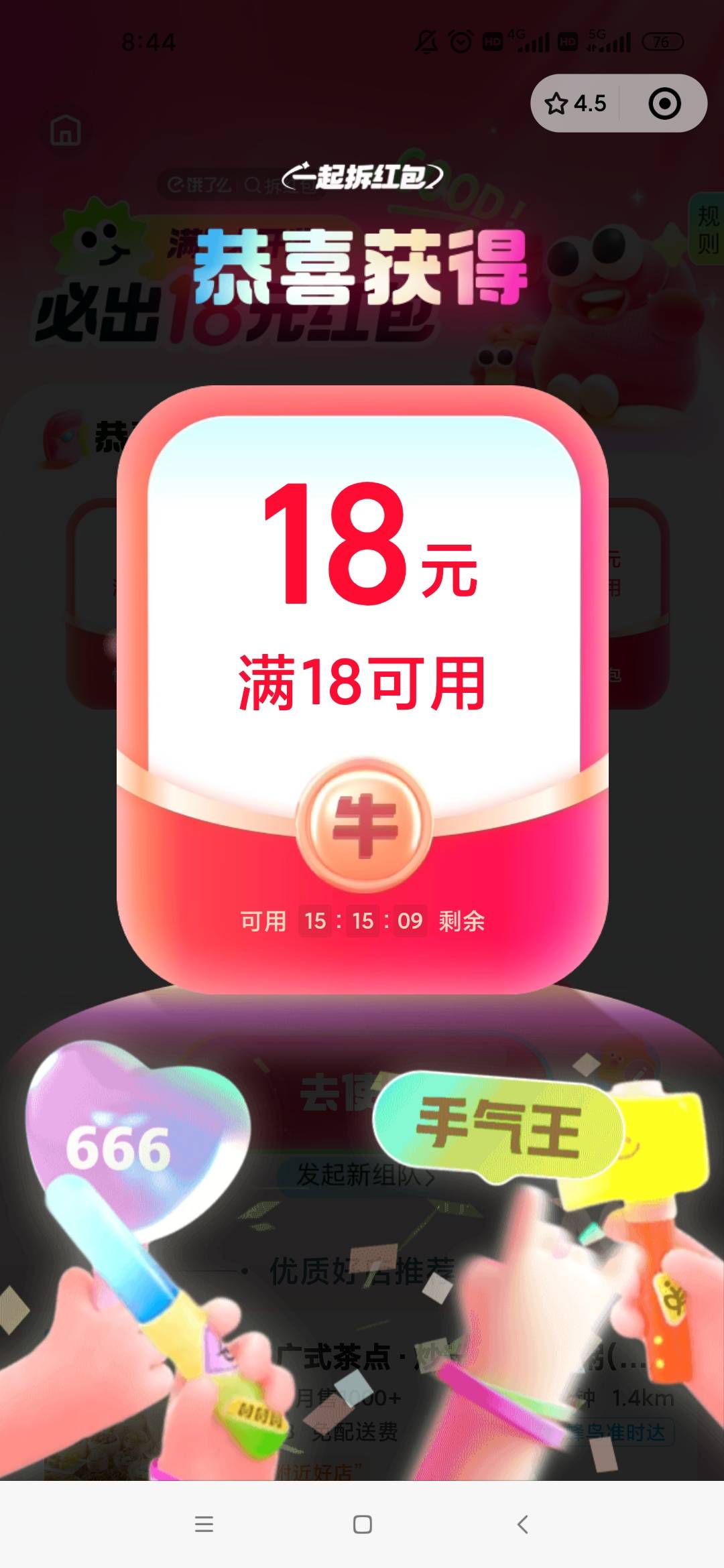 自己五个号多简单

56 / 作者:几度梦回大唐☃︎ / 
