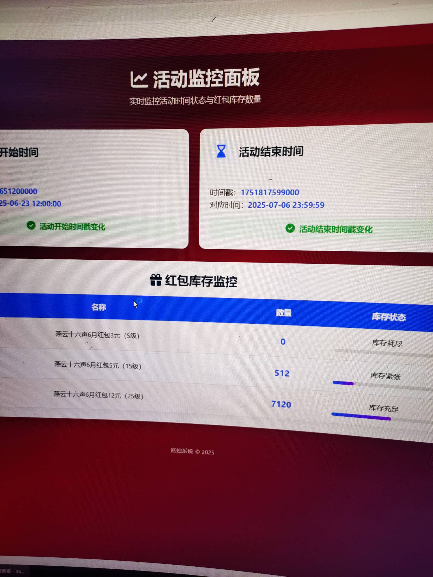 燕云5包还有512，12包还有7120，刚被封了十几个号没得玩了

12 / 作者:百事可乐k / 