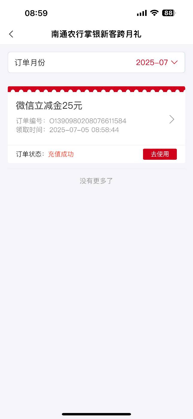 11点多飞过去的都有


67 / 作者:岸堤 / 