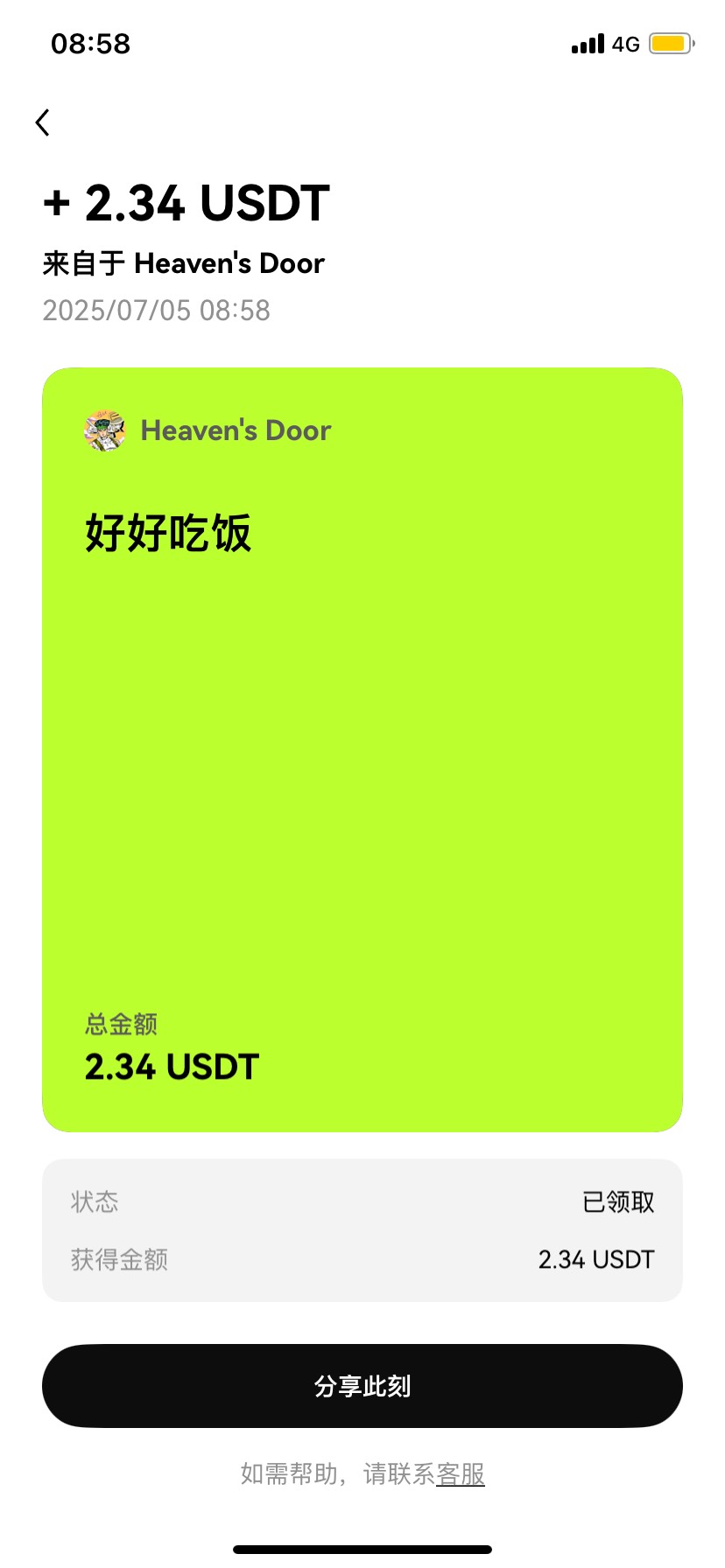 破0，老哥长红

36 / 作者:okokokok ok / 