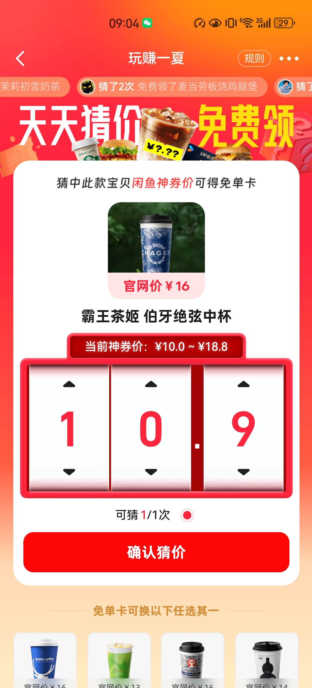 伯牙绝铉多少啊老哥们

14 / 作者:安徽吴彦祖8 / 