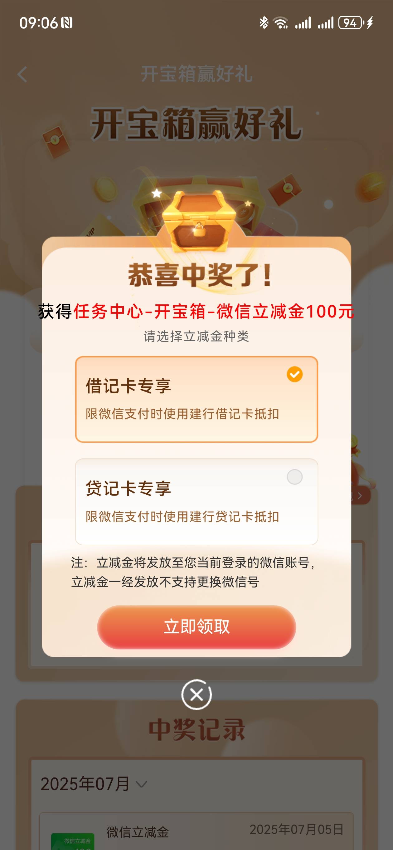 头一次

8 / 作者:期澜 / 