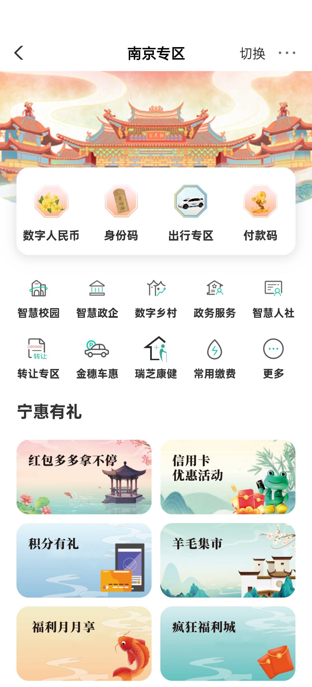 老哥们，南京农行的活动在哪里呀，

60 / 作者:月落枫桥下 / 