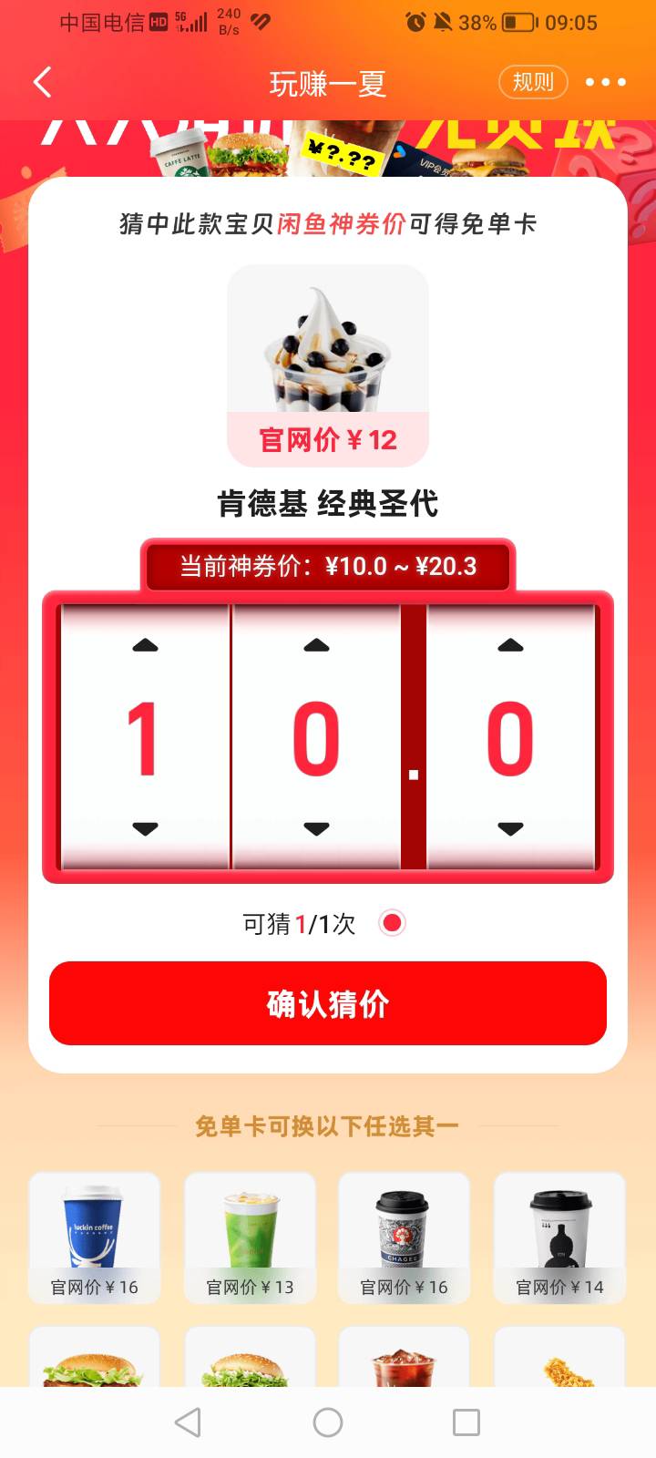 求助老哥多少

23 / 作者:女童精神压力 / 