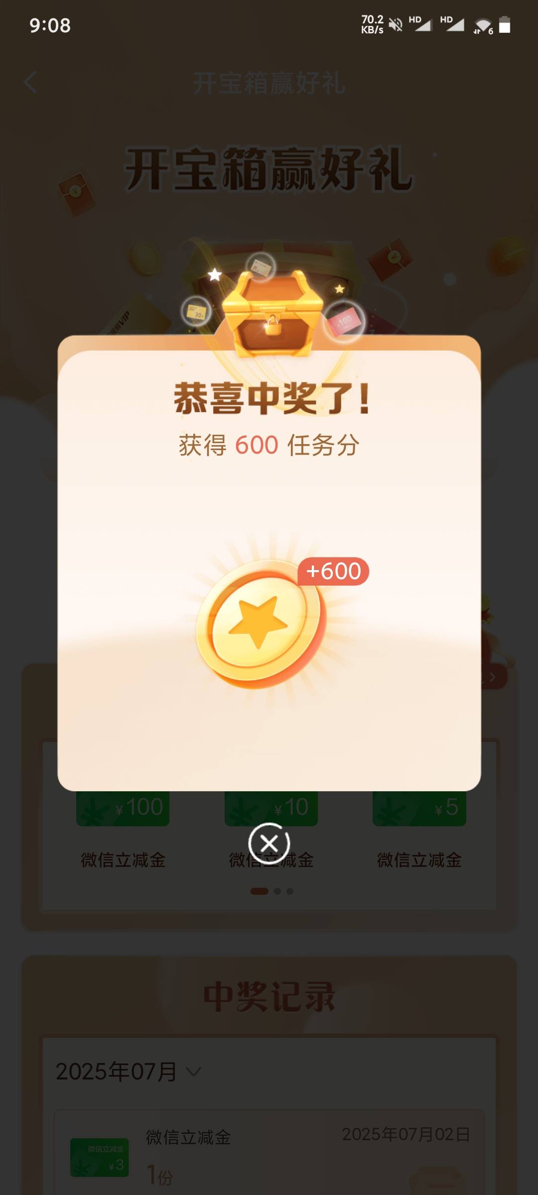 头一次

55 / 作者:uytrik / 
