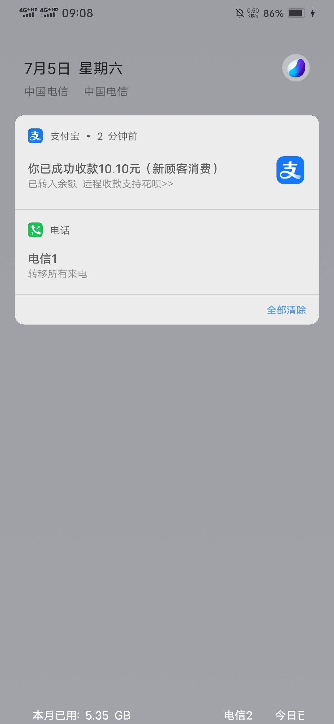 谢谢大佬，让我破0！！！

31 / 作者:啦啦啦啦588 / 