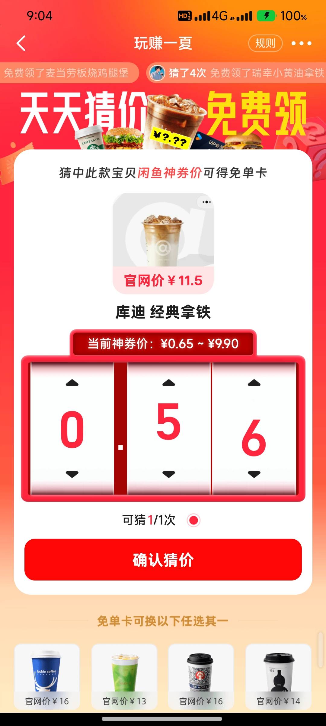 求答案

55 / 作者:上官道长 / 