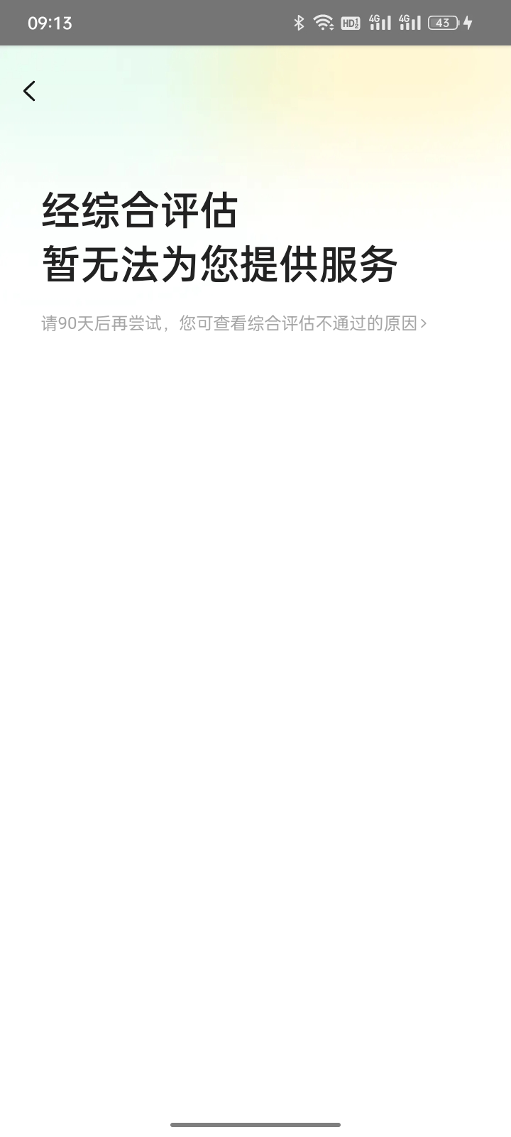 恭喜你获得美团借钱1个W额度

65 / 作者:福建牛德华 / 