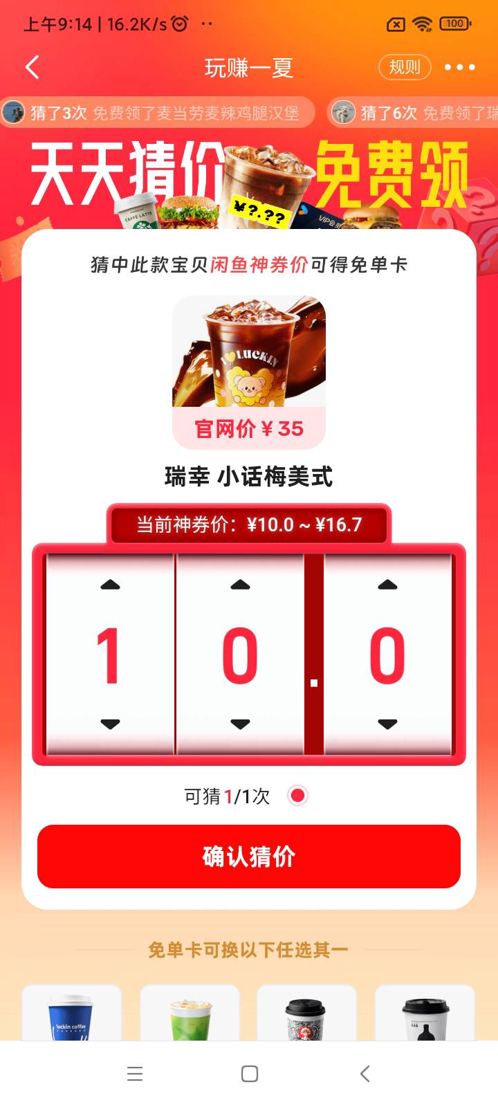 这个多少呀。

95 / 作者:细节成年的 / 