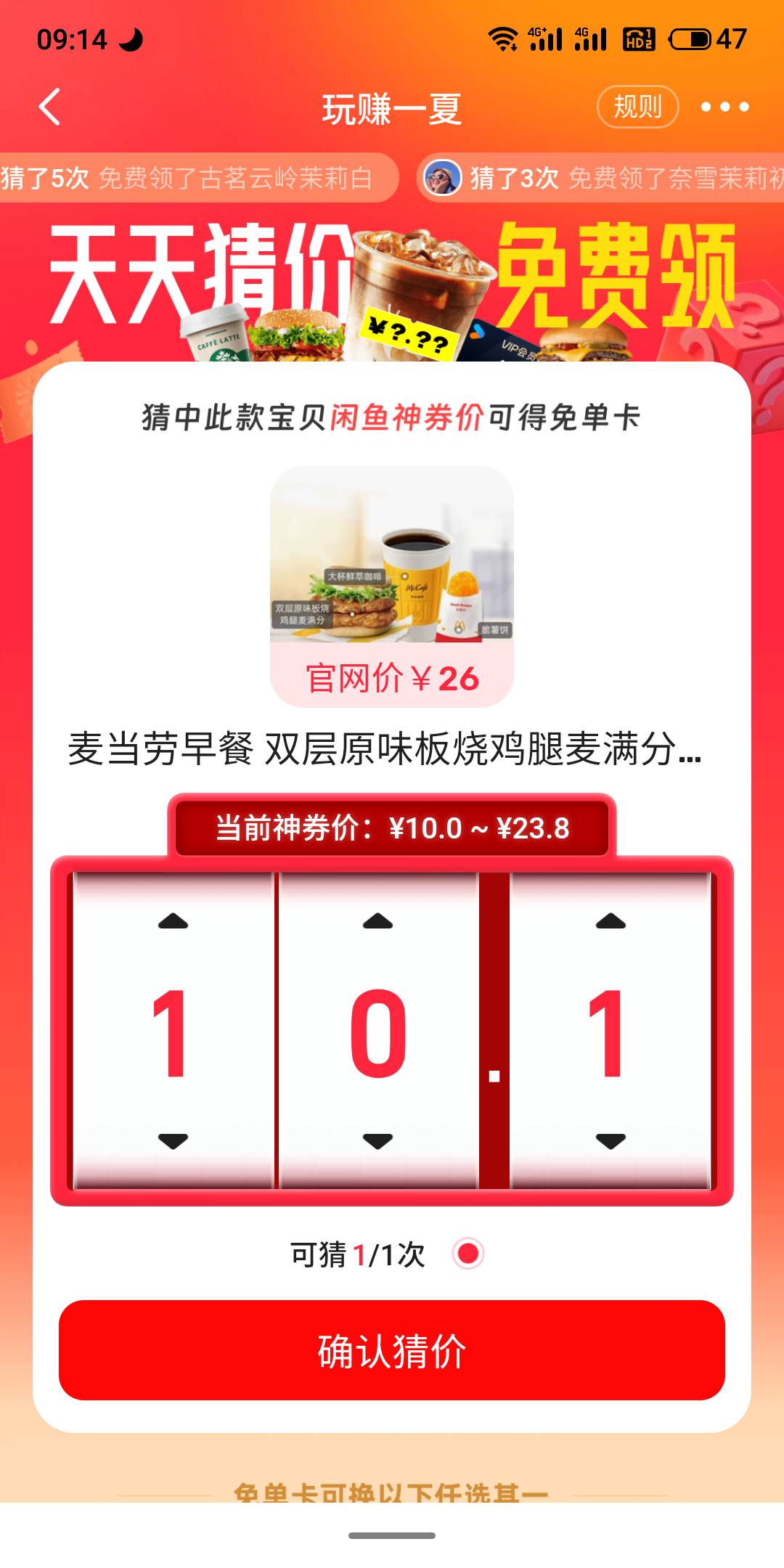这个多少啊老哥们

33 / 作者:东百杀人王 / 