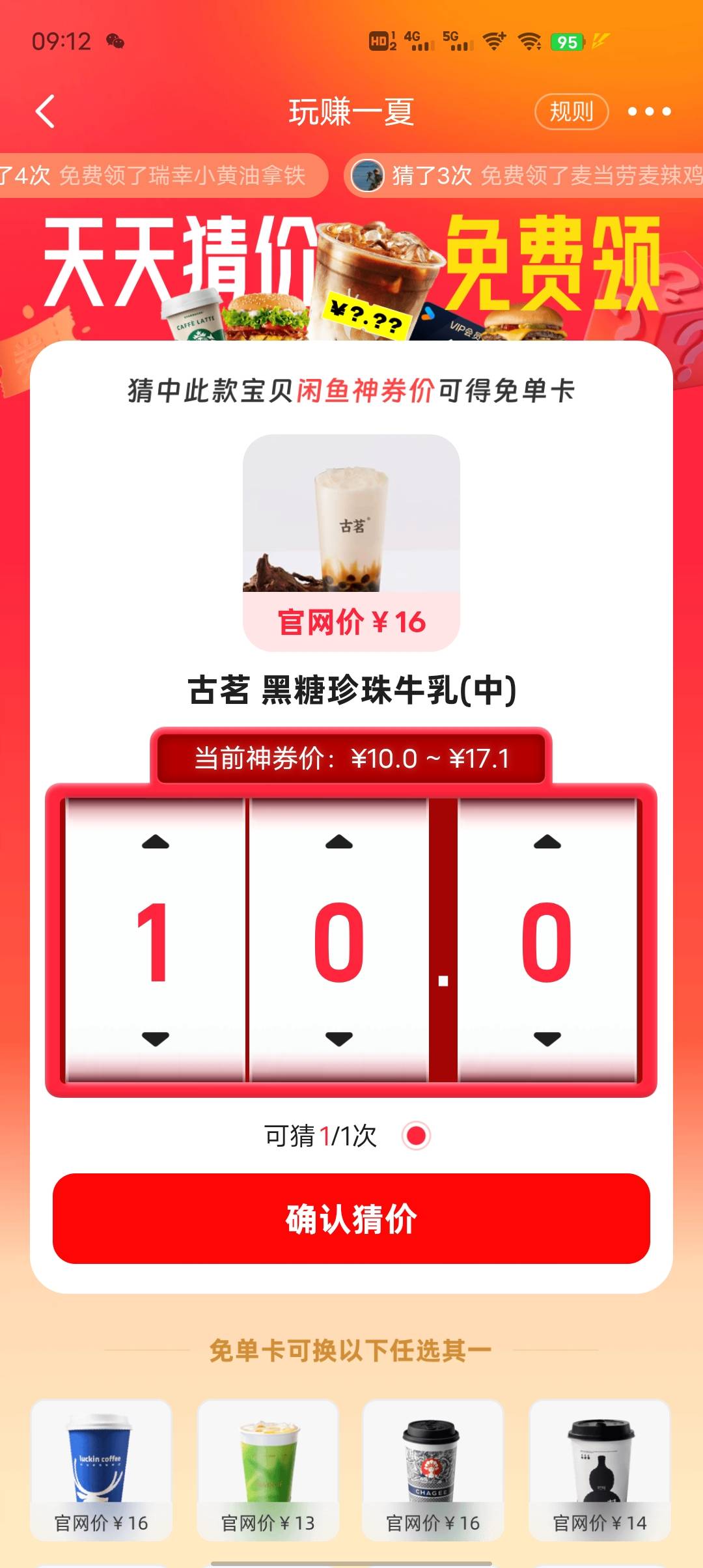 有老哥猜这个了吗

89 / 作者:GK陈 / 