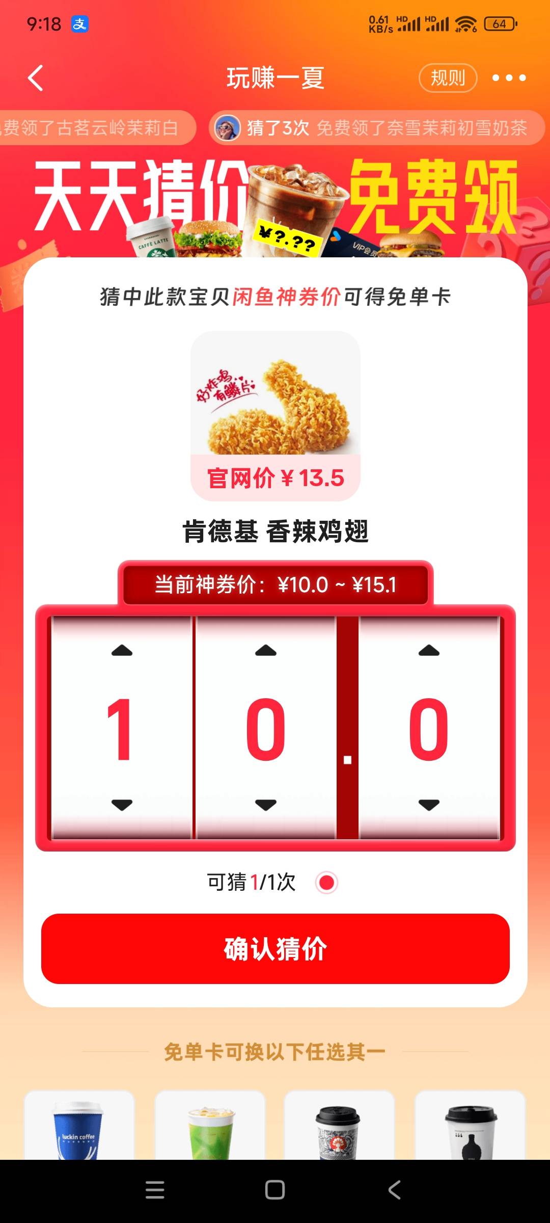 这个是多少？老哥们？

41 / 作者:羊毛党a / 